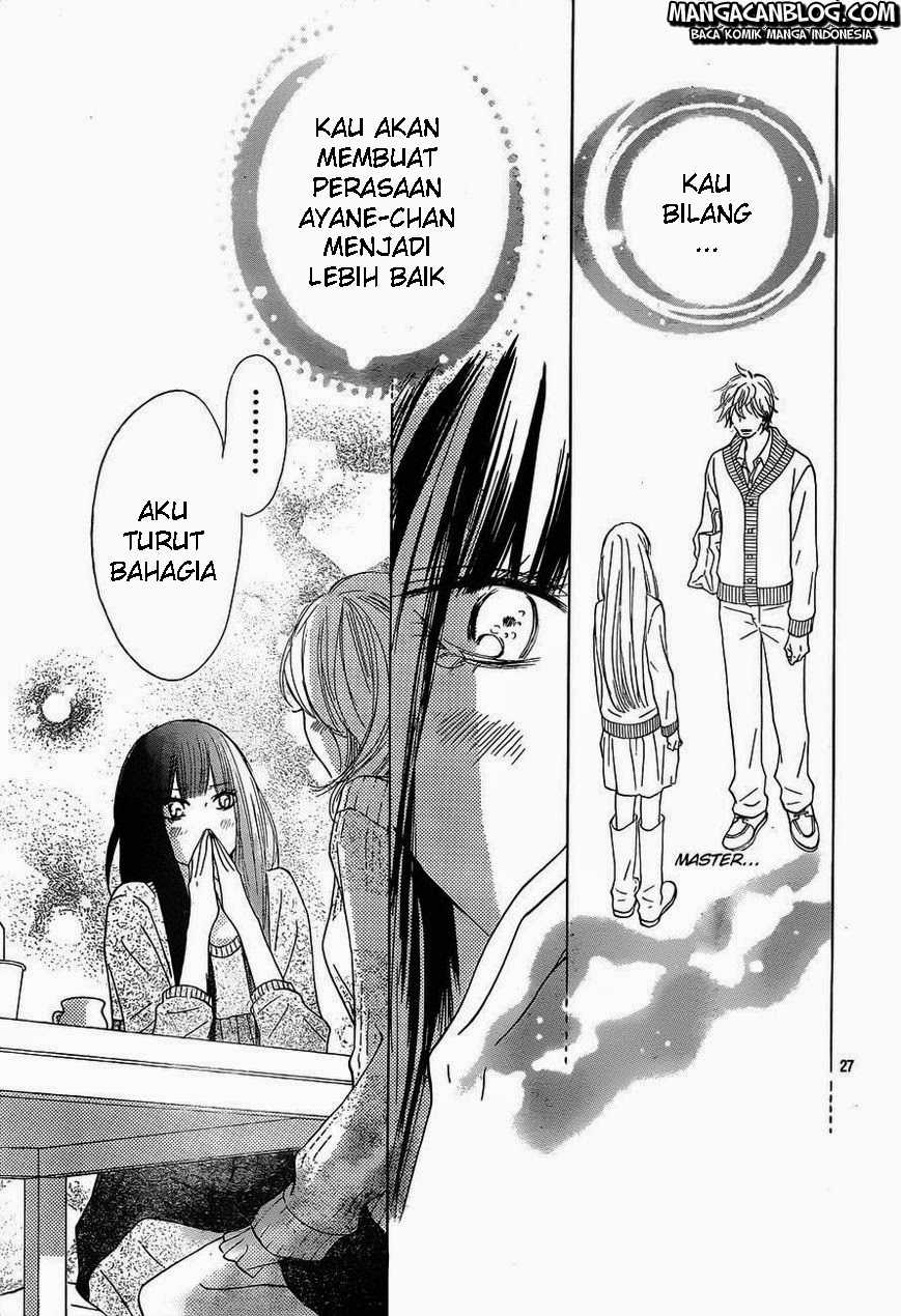 Kimi ni Todoke chapter 74